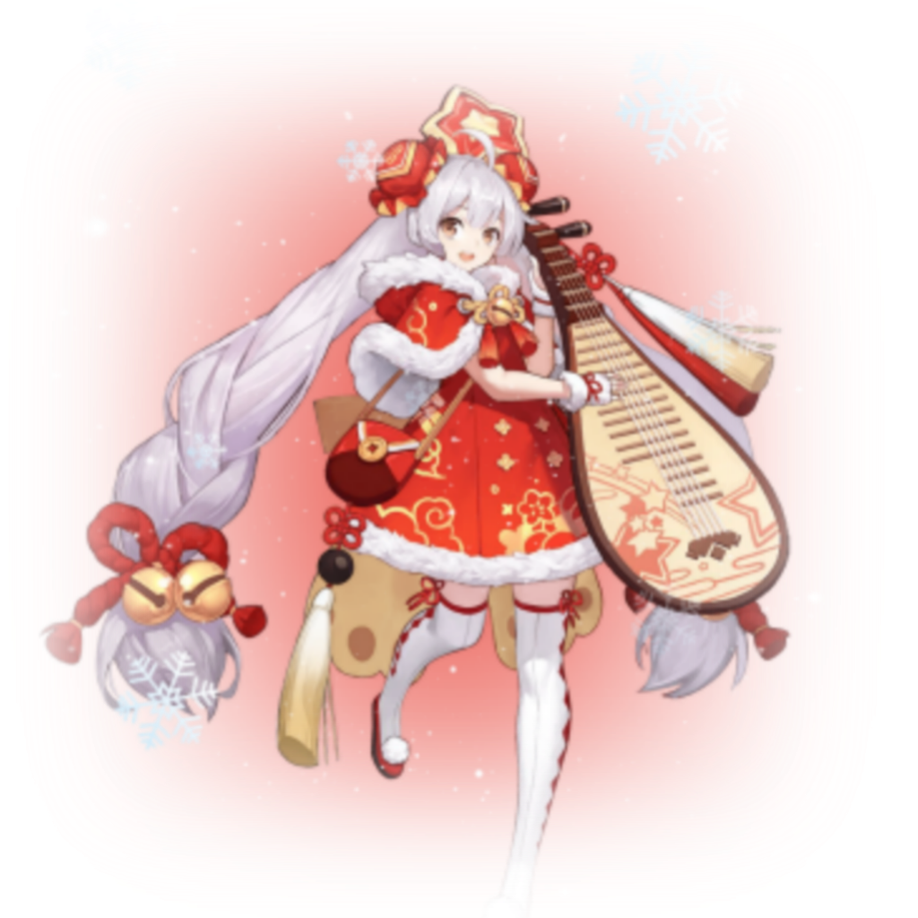 Pipa Girl