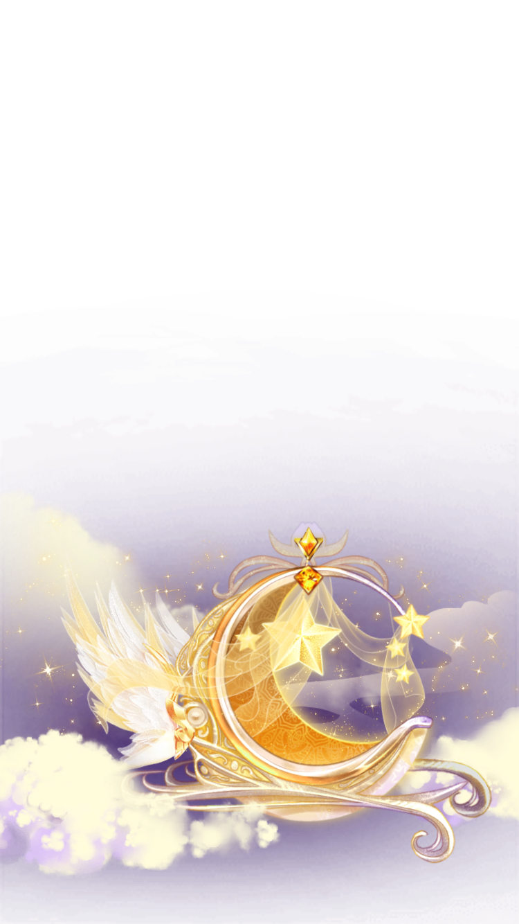 Gift 2