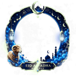 Eid SVGA Frame