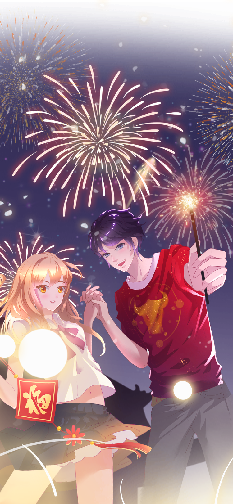 Firework