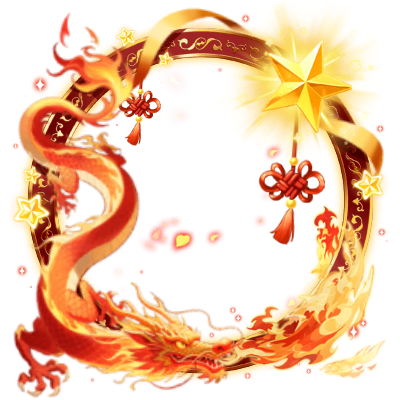 Swirling Golden Flame Dragon Star Frame