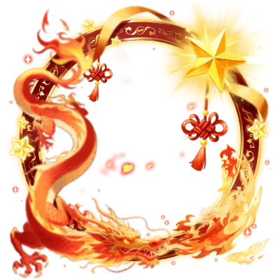 Swirling Golden Flame Dragon Star Frame