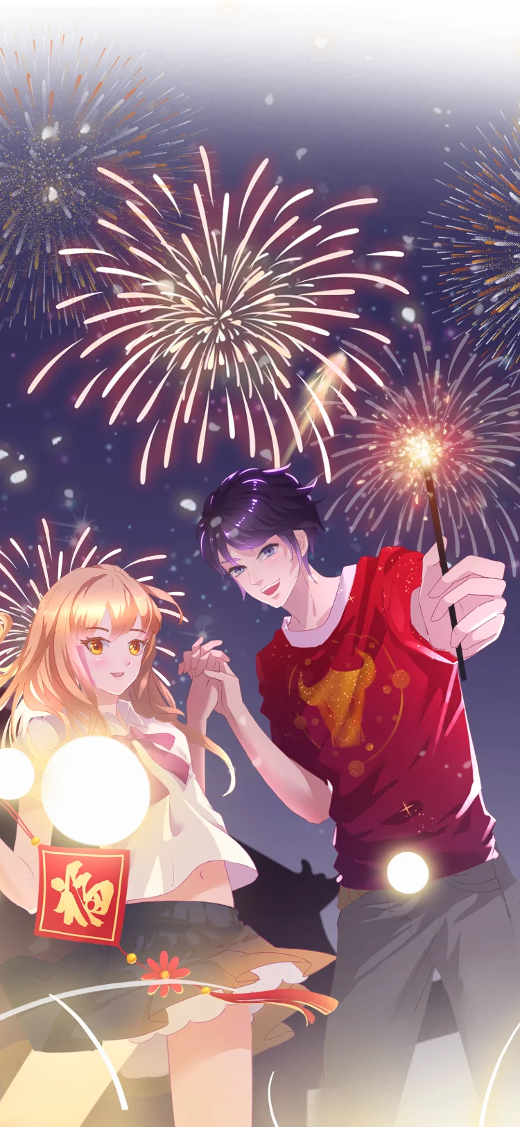 Firework